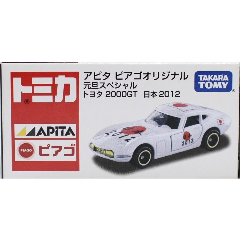 新品 トミカ【アピタ・ピアゴオリジナル】元旦スペシャル トヨタ2000GT