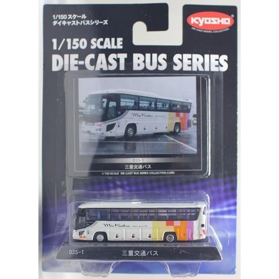 新品】京商 1/150 ダイキャストバスシリーズ 三重交通バス