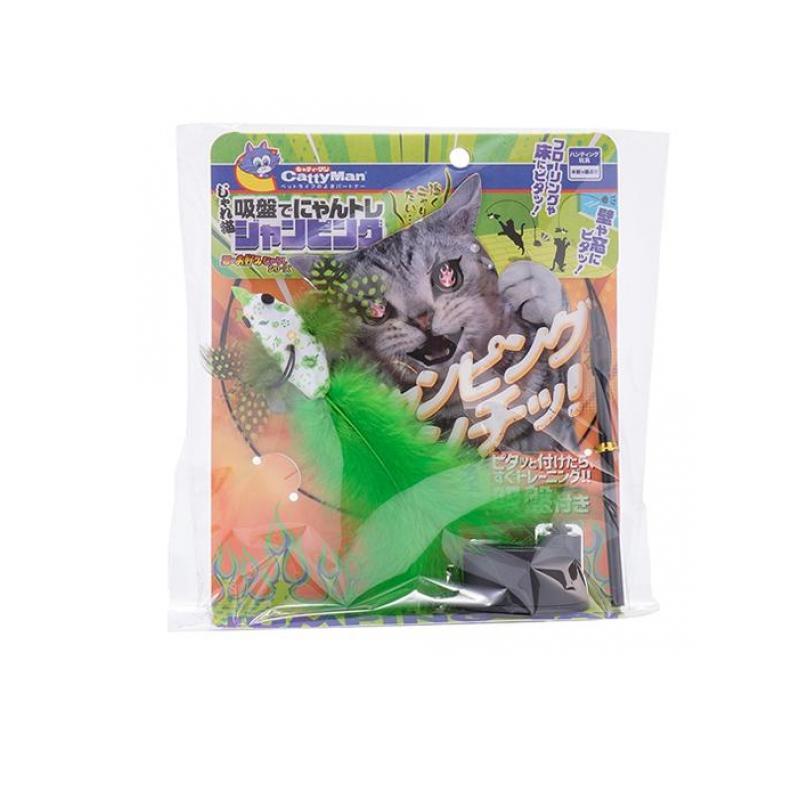 キャティーマン 2980円以上で注文可能 おもちゃ じゃれ猫 吸盤でにゃん
