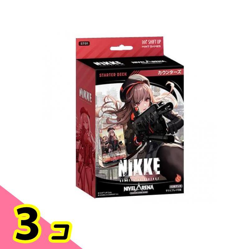 勝利の女神:NIKKE ニベルアリーナ スターターデッキ ST01 カウンターズ