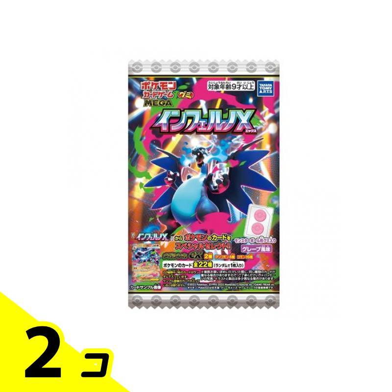 ポケモンカードゲーム ポケモンカードゲームMEGAグミ インフェルノX 1