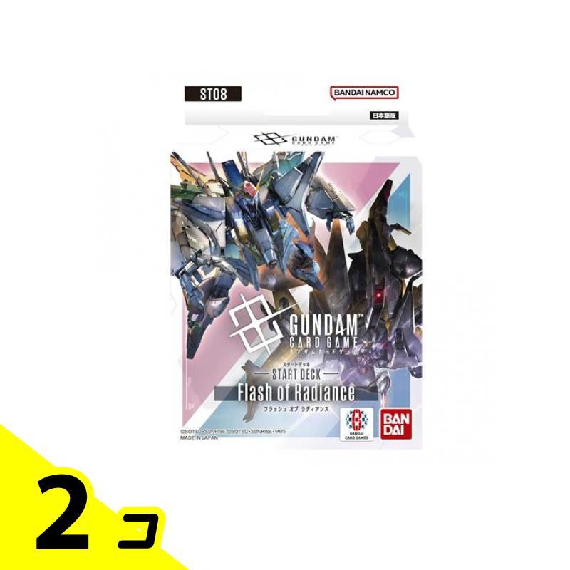 ガンダム ガンダムカードゲーム スタートデッキ ST08 Flash of