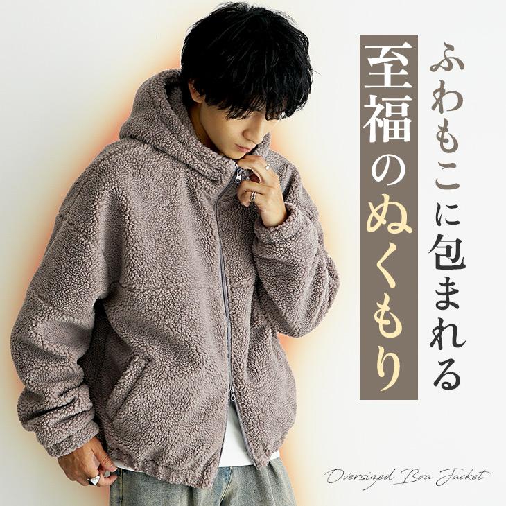 MinoriTY（マイノリティ） ボアジャケット メンズ もこもこ ボア