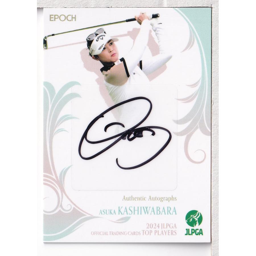 24EPOCH JLPGA 女子ゴルフ Top Players 柏原明日架 直筆サインカード