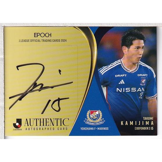 24Jカード 上島拓巳 直筆サインカード 55枚限定 : スポーツカード