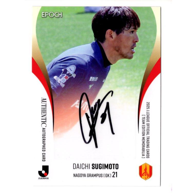 25J TE 名古屋グランパス 杉本大地 直筆サインカード 50枚限定