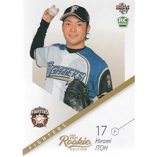 21BBM ルーキーエディション #042 伊藤大海 : スポーツカードミント