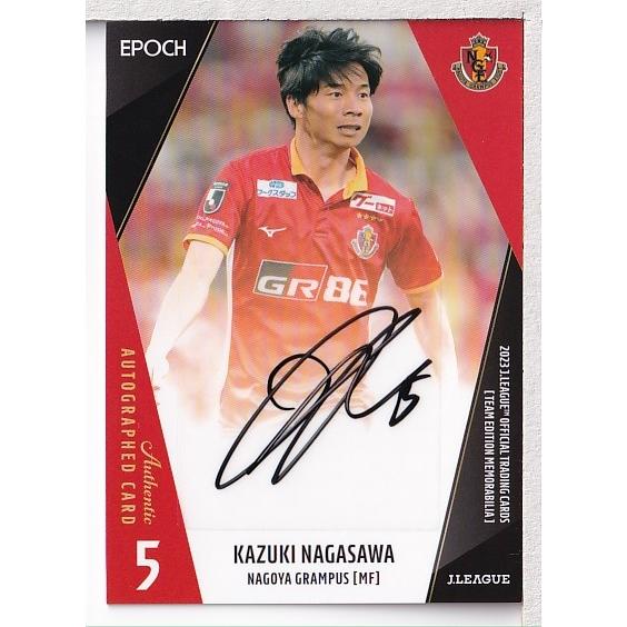 23J TE 名古屋グランパス 長澤和輝 直筆サインカード 50枚限定