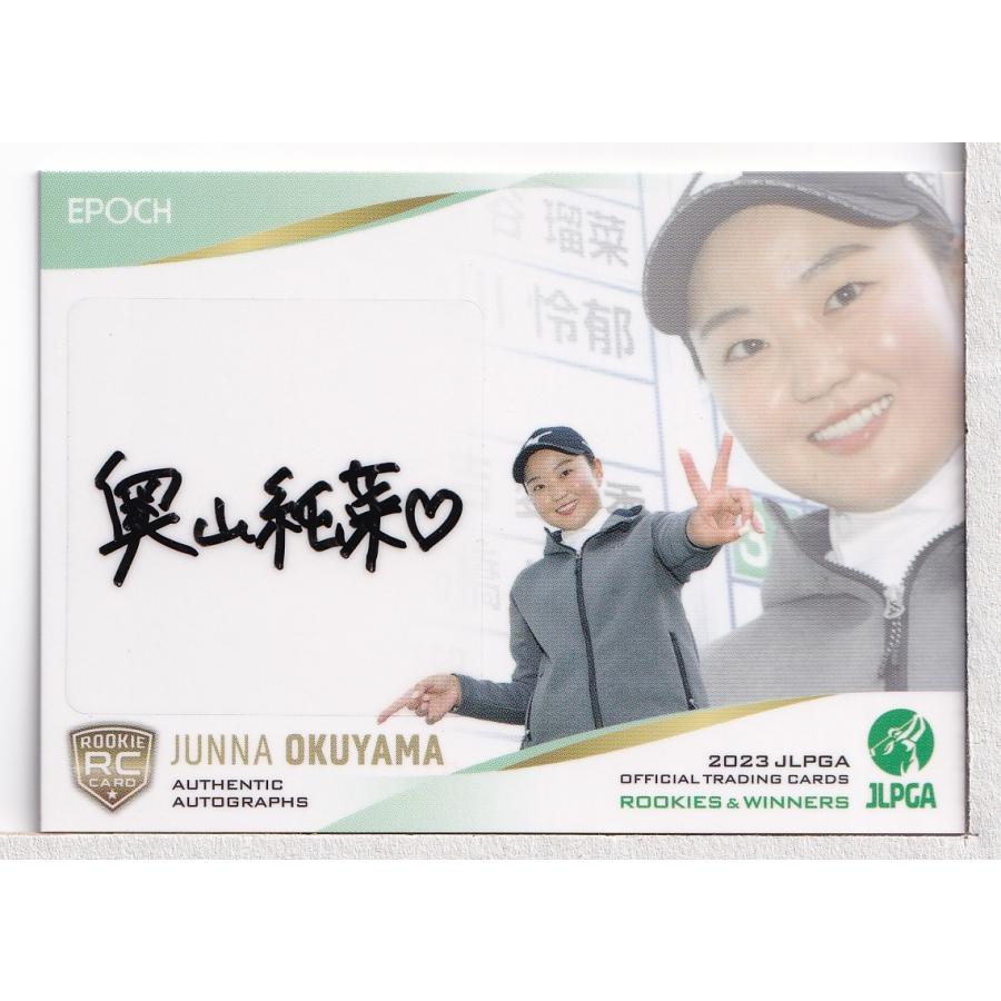 23EPOCH JLPGA 女子ゴルフ Rookies & Winners 奥山純菜 直筆サイン