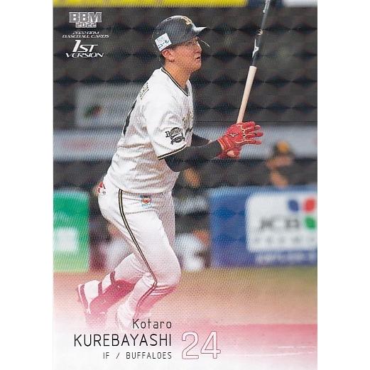 22BBM 1stバージョン #177 紅林弘太郎 キラパラレル : スポーツカード