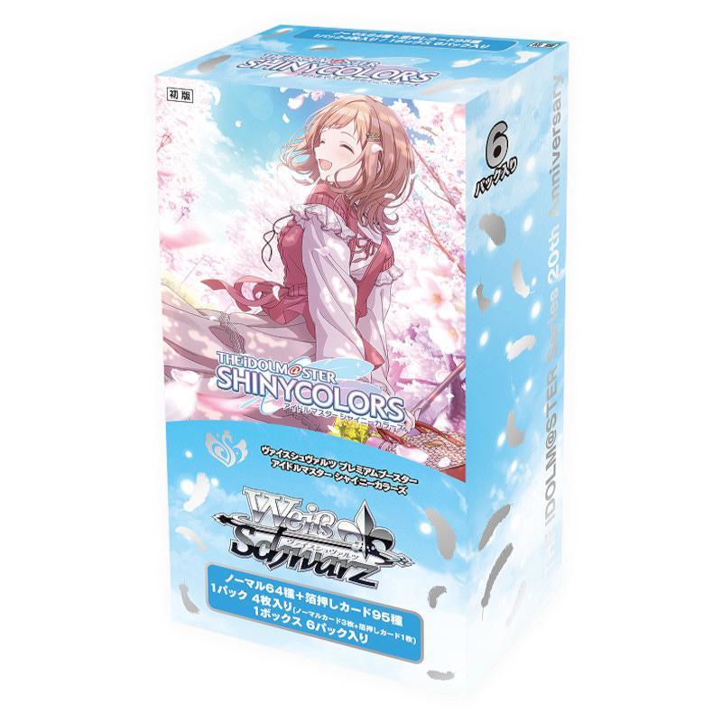 ヴァイスシュヴァルツ プレミアムブースター「アイドルマスター