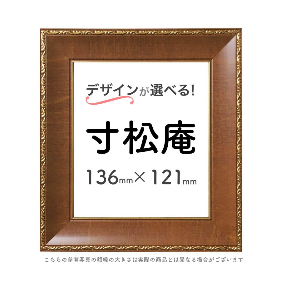 色紙額【寸松庵(色紙1/4)】 選べる24種類！ : ミライガクブチ ウェブ