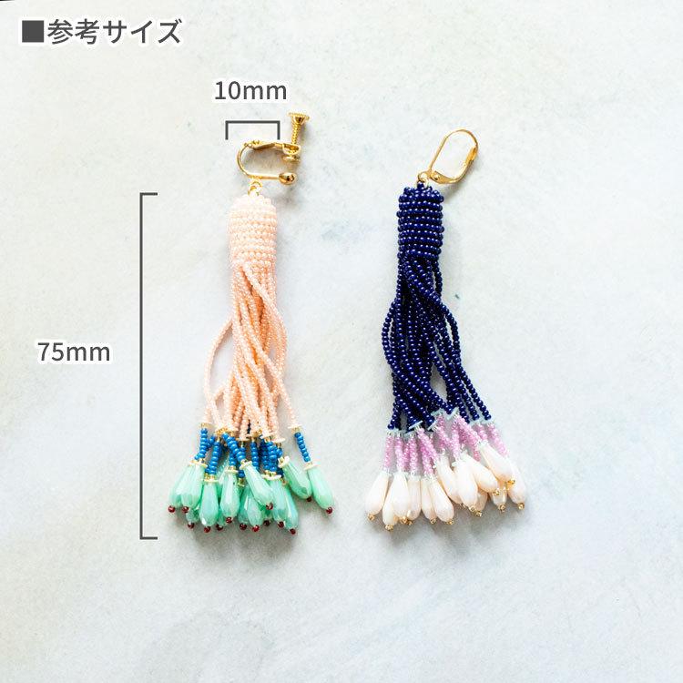 全10色】ビーズタッセルピアス イヤリング (1ペア入)バッジ ブローチ