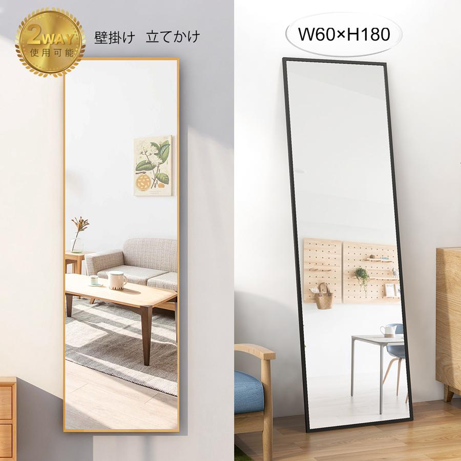 ミルオ君の鏡工房 全身鏡 姿見 大型 ミラー 鏡 180*60cm スタンド