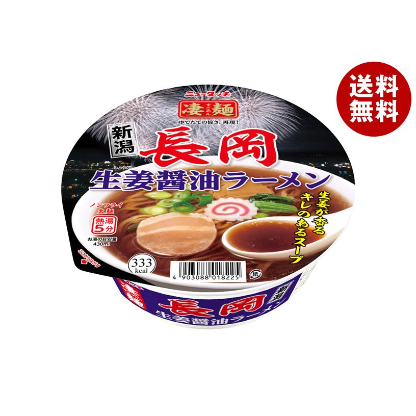 ヤマダイ ニュータッチ 凄麺 長岡生姜醤油ラーメン 115g×12個入｜ 送料