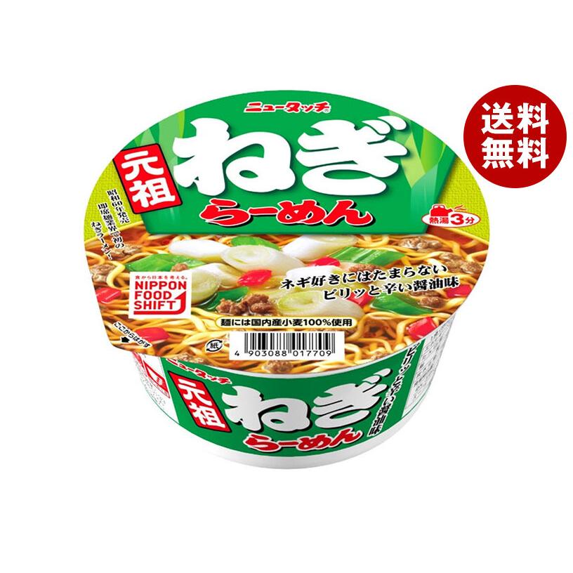 ヤマダイ ニュータッチ 元祖ねぎらーめん 95g×12個入｜ 送料無料