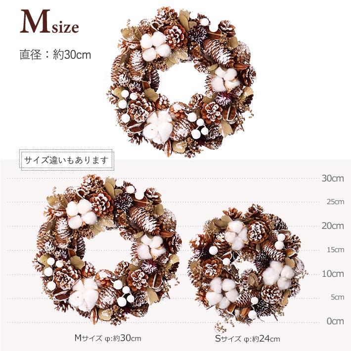 リース ナチュラルリース クリスマスリース まつぼっくり コットン