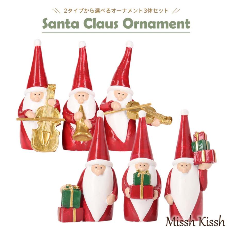 クリスマス サンタ オーナメント セット オブジェ 楽器 ギフト Santa