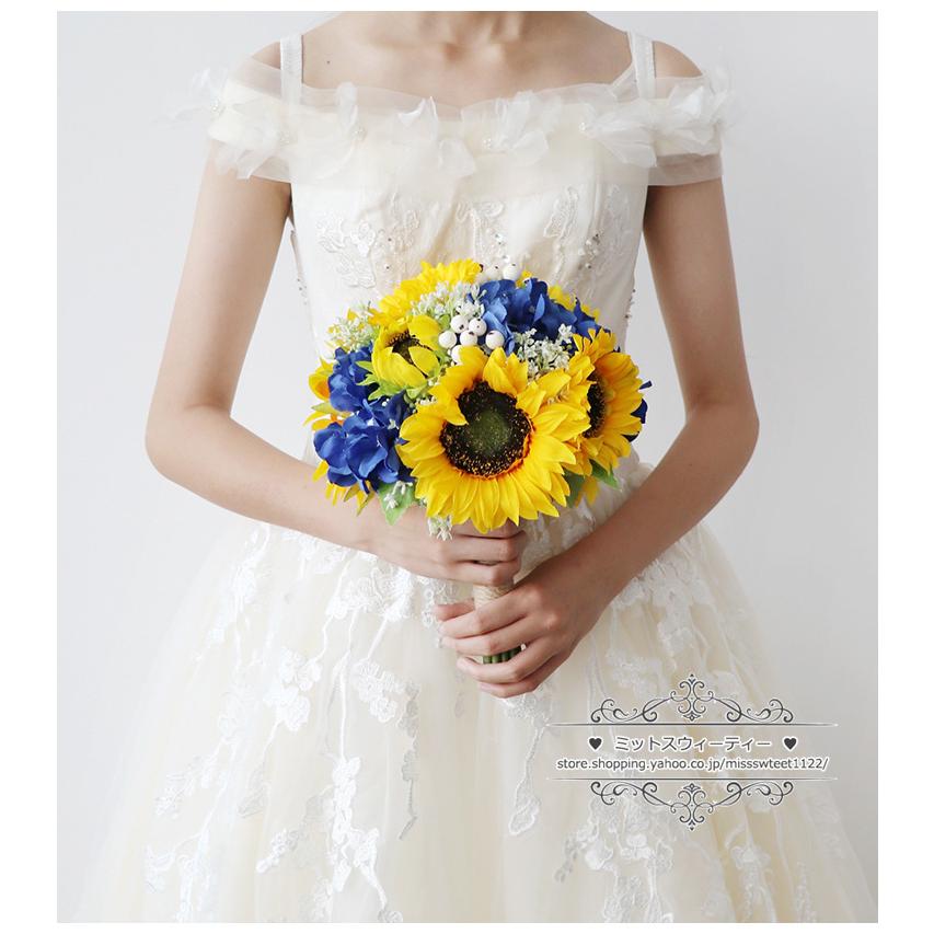 ウエディングブーケ 結婚式 ブーケ 花嫁 二次会 披露宴 向日葵 ブルー