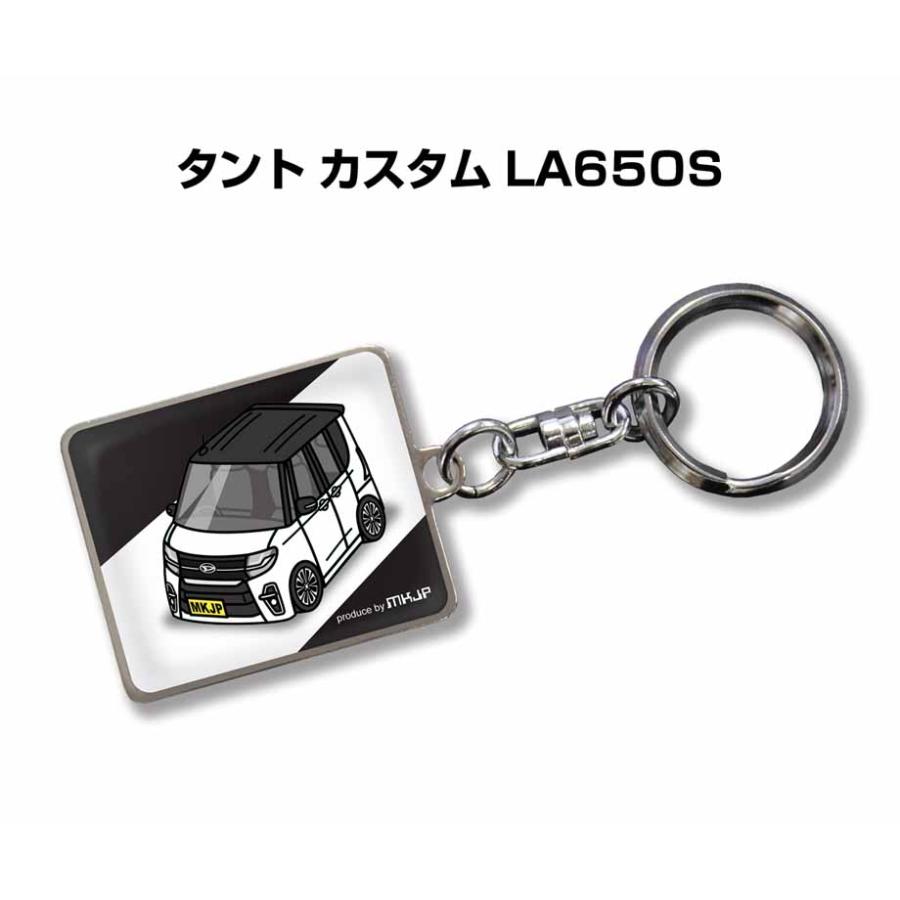 MKJP 車種別かわカッコいい キーホルダー ダイハツ タント カスタム