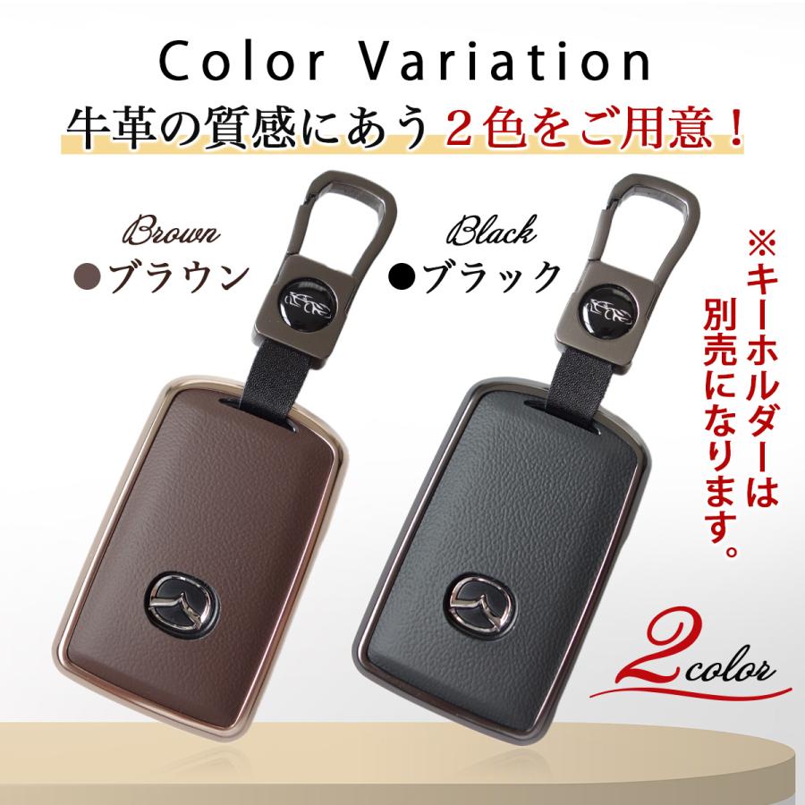 スマートキーケース cx60 cx-5 cx80 cx30 cx-8 マツダ3 マツダ6 cx5