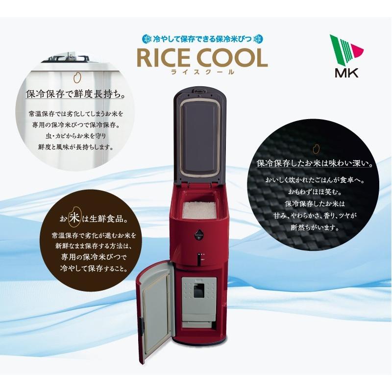 保冷米びつ 「RICE COOL」HRC-10SR 10kgタイプ（クラシックレッド