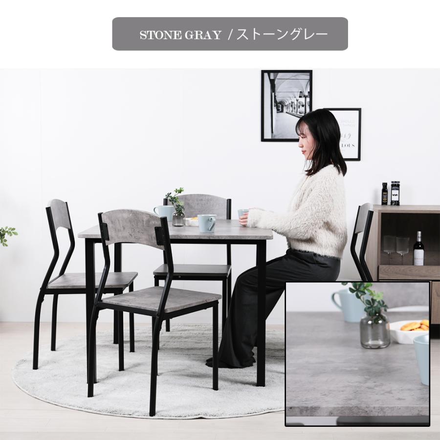 ダイニングテーブル 2人用 80cm幅 正方形 単品 4人用 4人掛け 北欧 角