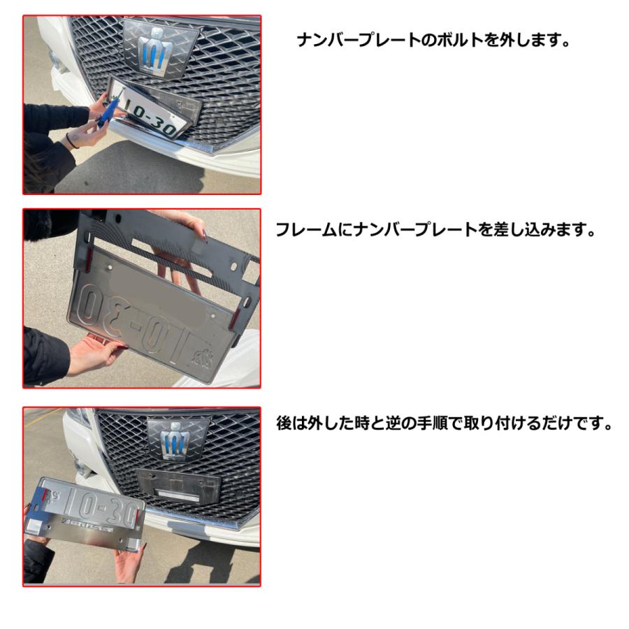 ミラ L250S L275S ナンバーフレーム ナンバープレート 新基準 カーボン