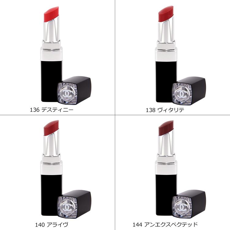 CHANEL（シャネル） レ ルージュ ココ ブルーム リップスティック 口紅