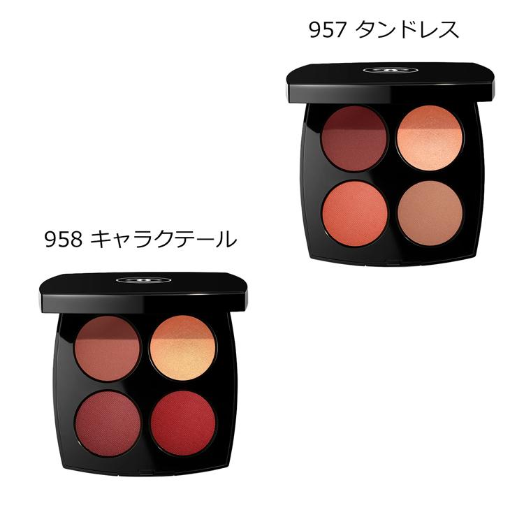 CHANEL（シャネル） レ キャトル ルージュ ユー エ ジュ 化粧品 アイ