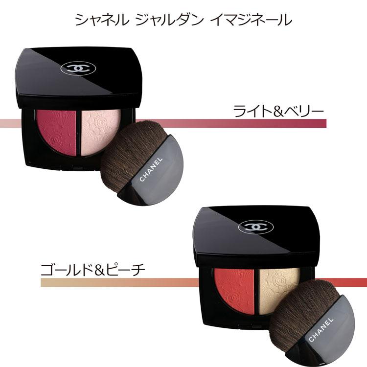 CHANEL（シャネル） [正規ラッピング済] チーク ハイライト ジャルダン