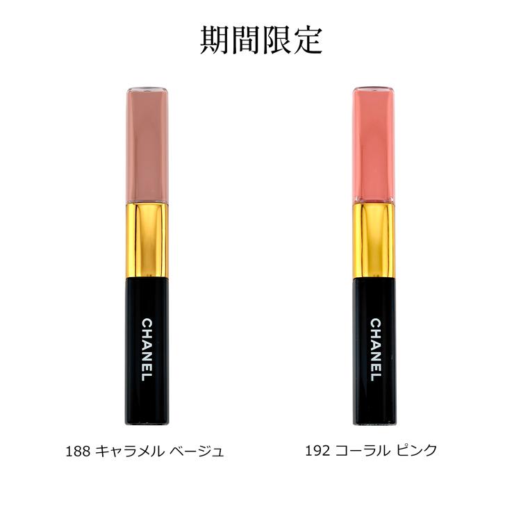 CHANEL（シャネル） 【43,69,196,174,57,48,40】正規品 ル ルージュ