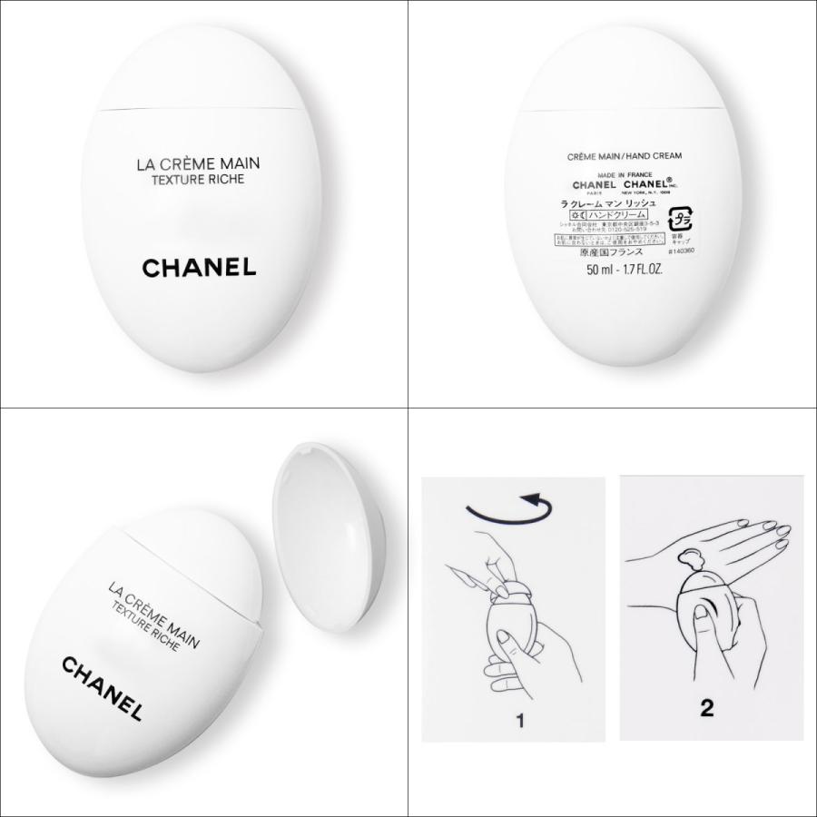 CHANEL（シャネル） ハンドクリーム ラクレームマン 50ml ラッピング