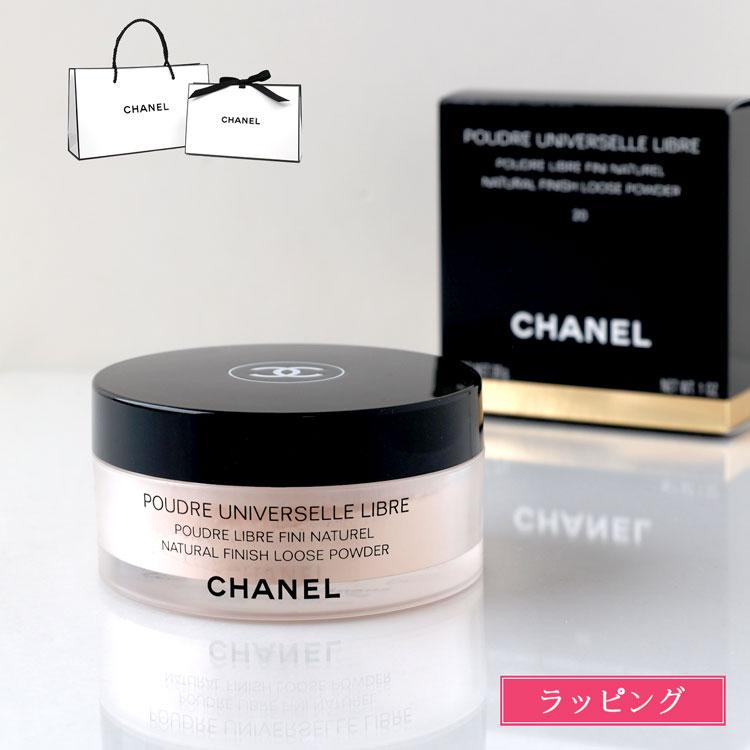 CHANEL（シャネル） [正規ラッピング済] プードゥル ユニヴェルセル