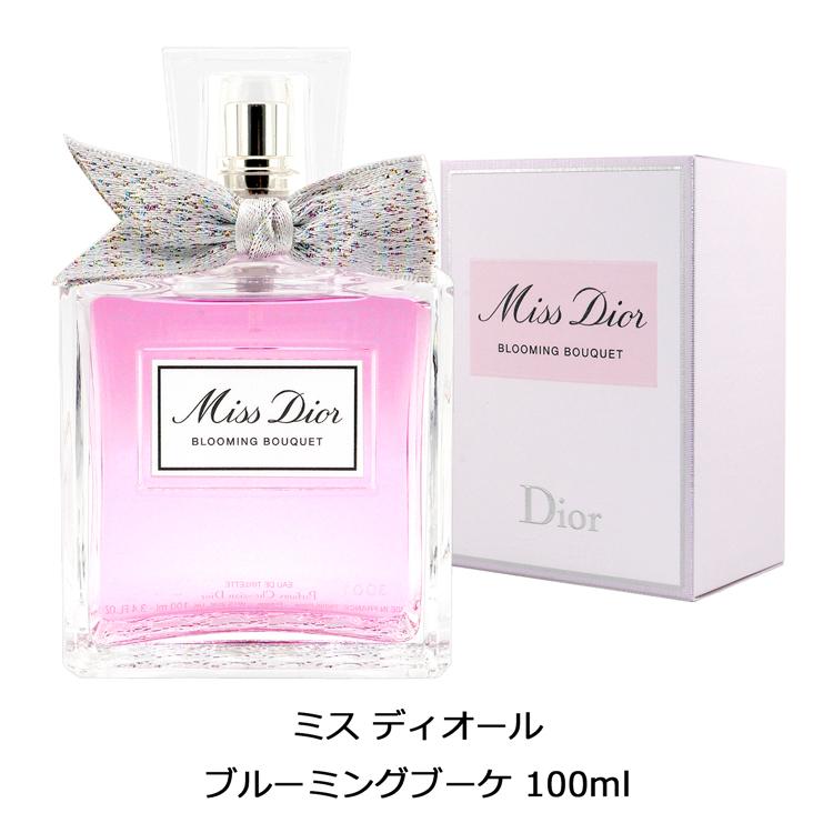Christian Dior（クリスチャン・ディオール） 【名入れ】Dior