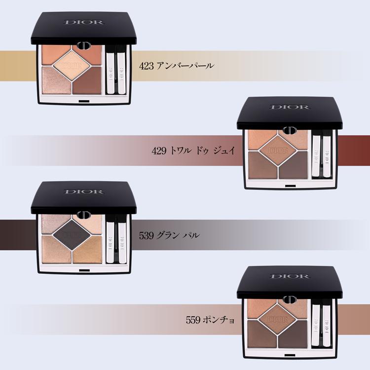 Christian Dior（クリスチャン・ディオール） Dior アイシャドウ