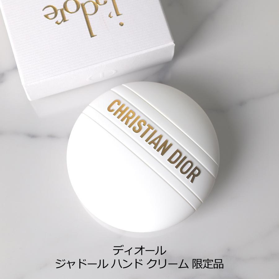 Christian Dior（クリスチャン・ディオール） ディオール Dior