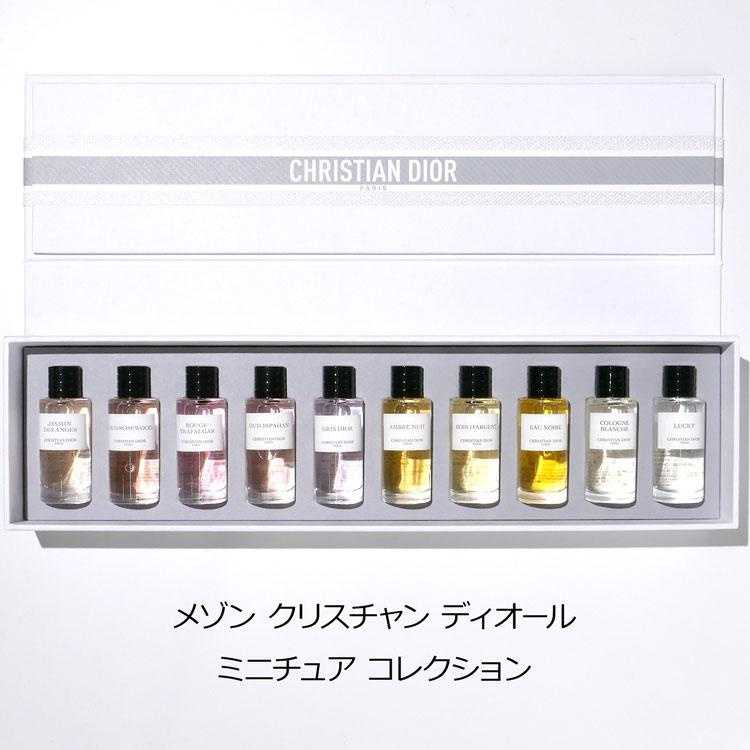 Christian Dior（クリスチャン・ディオール） [正規ラッピング済