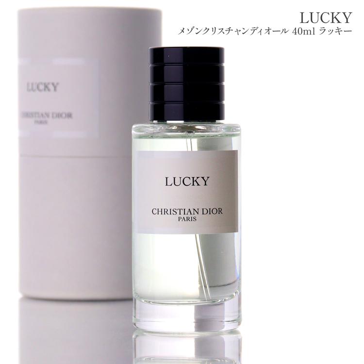 Christian Dior（クリスチャン・ディオール） Dior ディオール メゾン