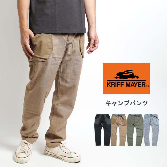 KRIFF MAYER（クリフメイヤー） キャンプパンツ ストレッチ (1844007