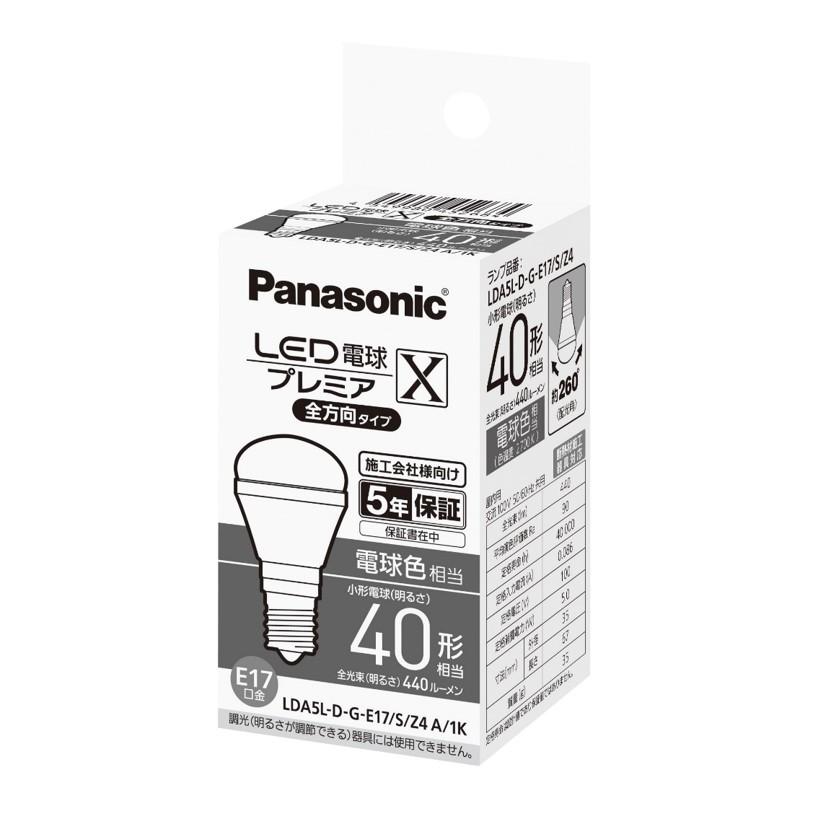 Panasonic（パナソニック） LDA5L-D-G-E17/S/Z4A/1K LED電球 プレミア