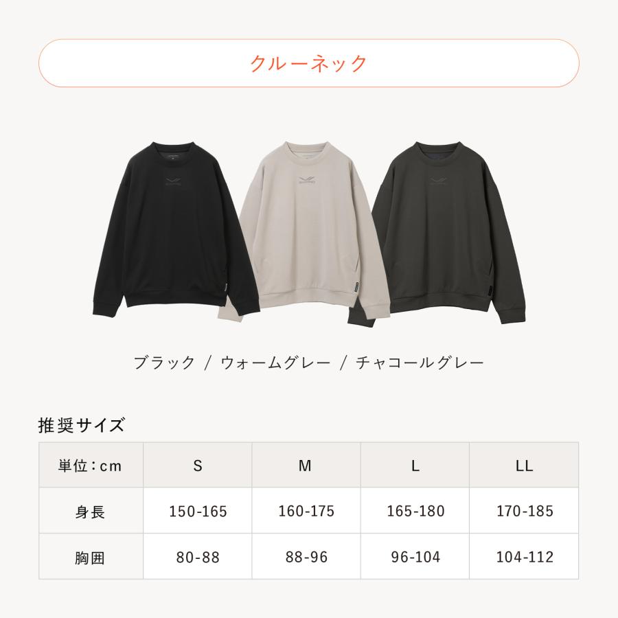 ○上下セット リカバリーウェア クルーネック＆パンツ○ SIXPAD 一般