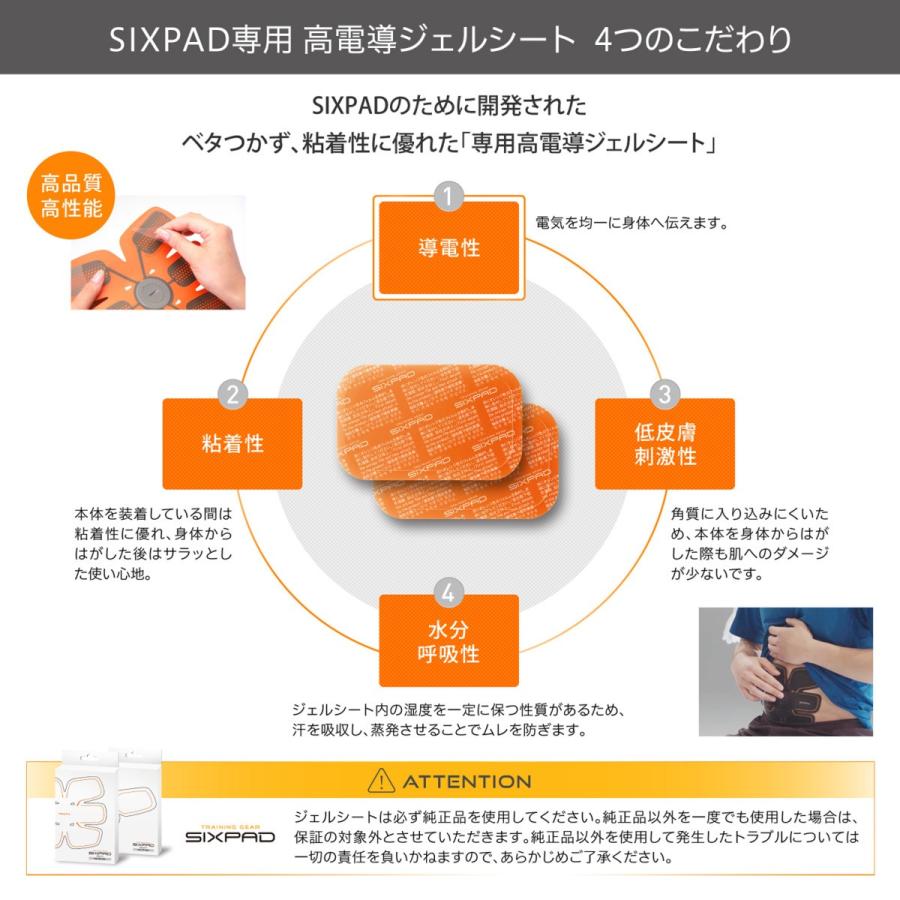SIXPAD（シックスパッド） SIXPAD Abs Fit アブズフィット 高電導