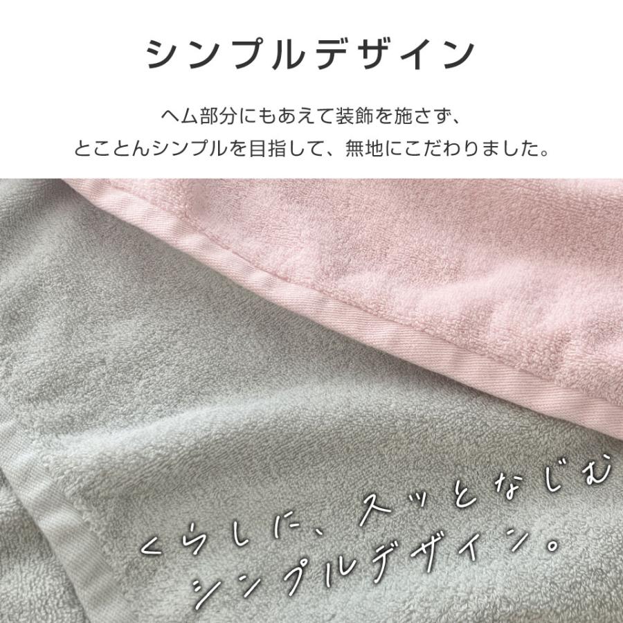今治タオル（imabari towel） バスタオル 2枚セット Bestie 60×120cm