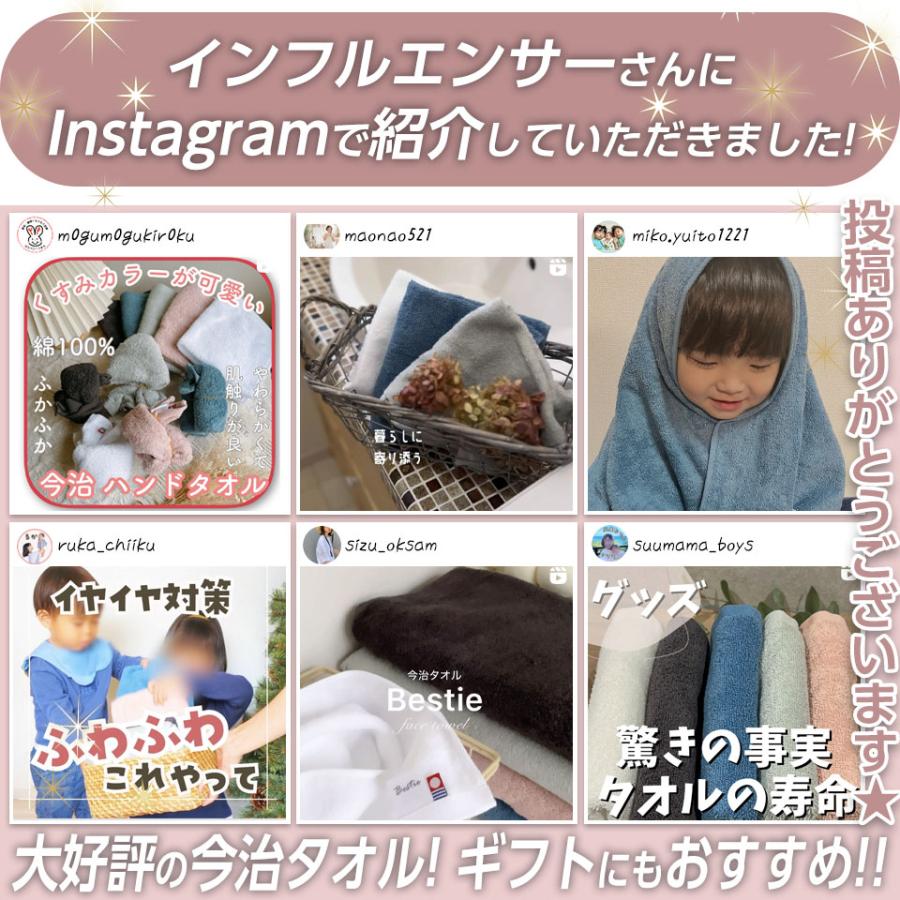 今治タオル（imabari towel） バスタオル 2枚セット Bestie 60×120cm