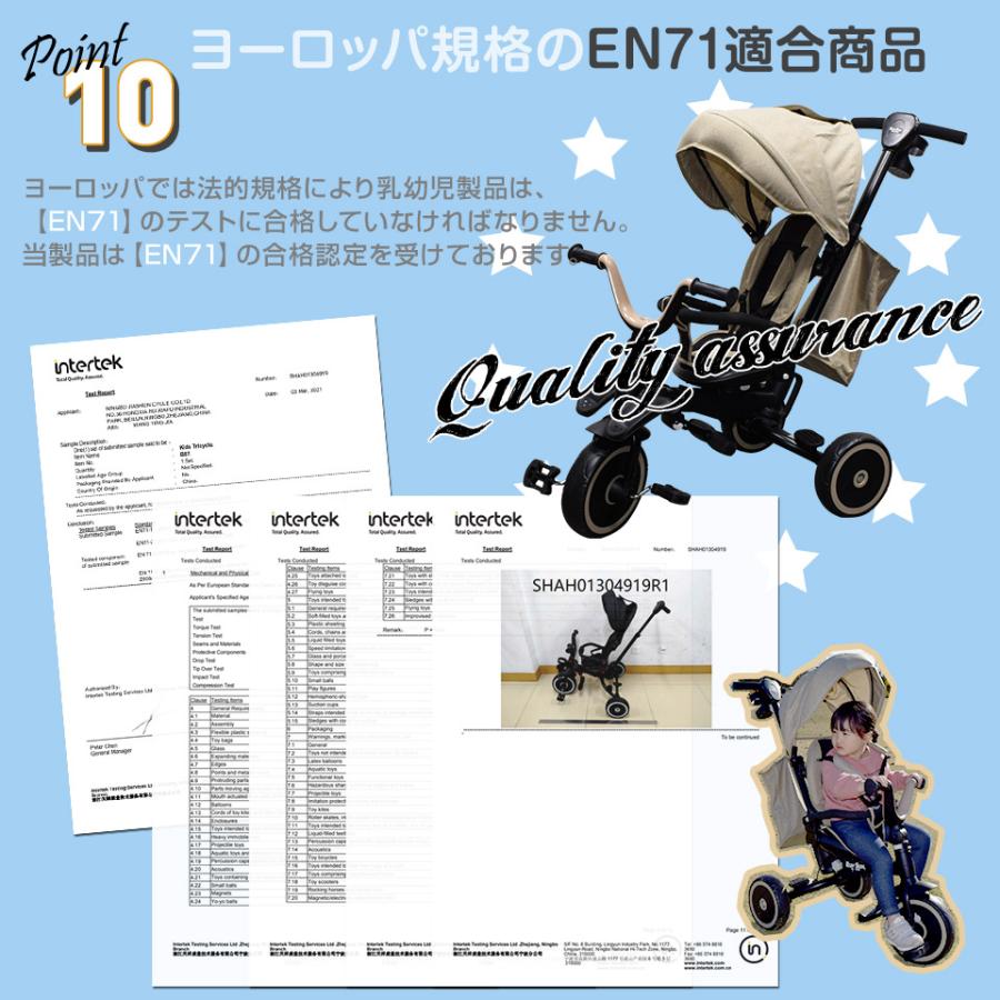 三輪車 折りたたみ 幼児用 4way 4in1 座面回転 対面可能 サンシェード
