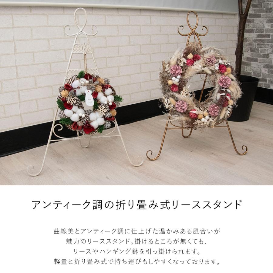 リーススタンド フラワースタンド クリスマス ガーデニング ブーケ