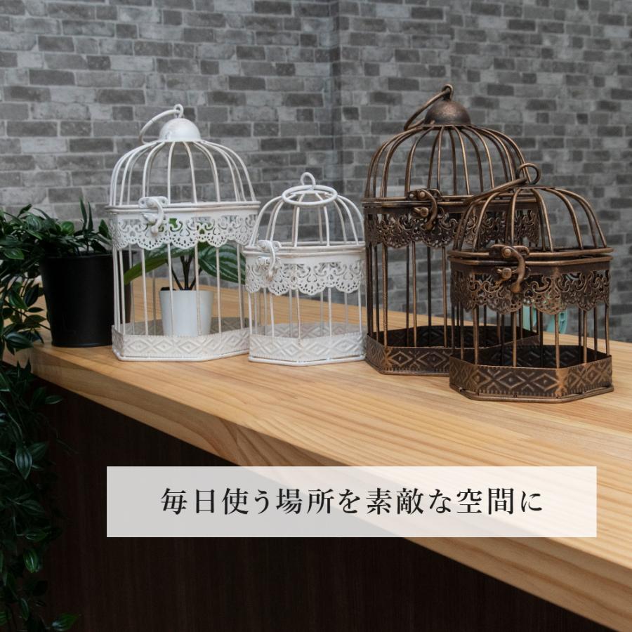 鳥かご 鳥籠 オブジェ おしゃれ 雑貨 インテリア アンティーク