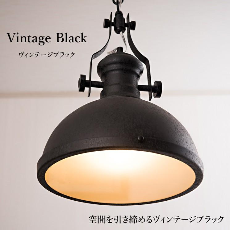 ペンダントライト インダストリアル 照明 人気 長さ調整 西海岸 男前