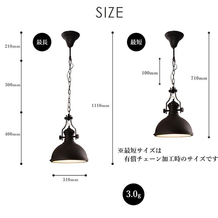 ペンダントライト インダストリアル 照明 人気 長さ調整 西海岸 男前